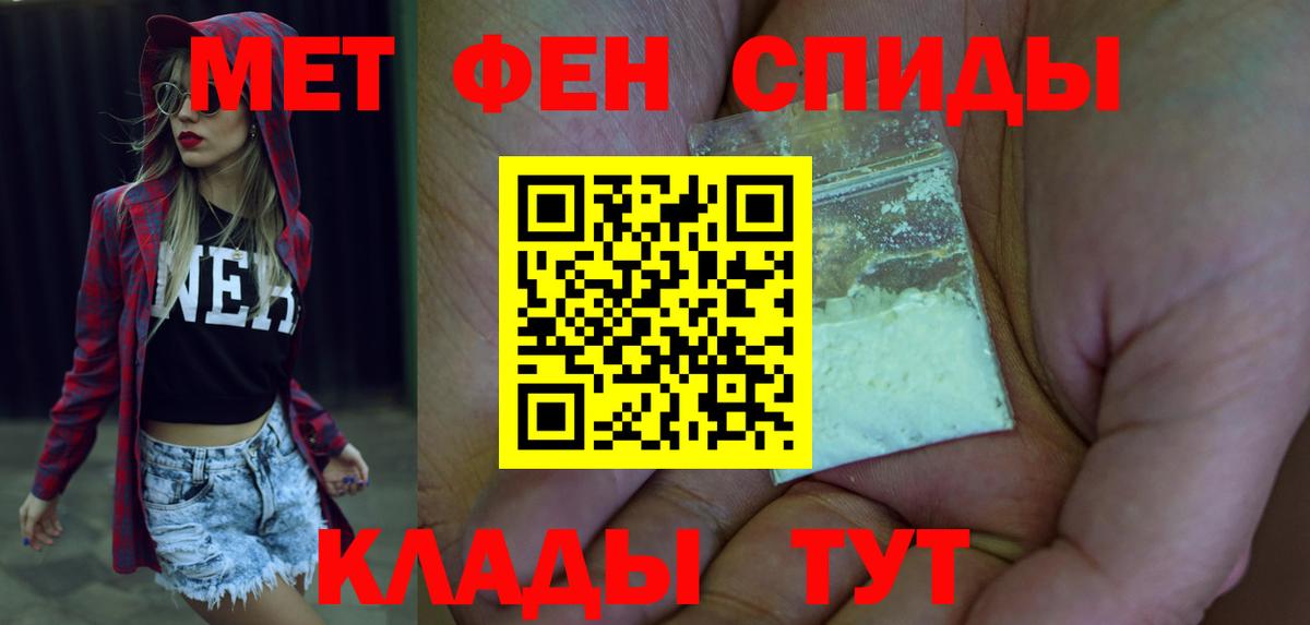   онион  Amphetamine  Тара  Амфетамин Premium  Вход с VPN  АМФЕТАМИН 