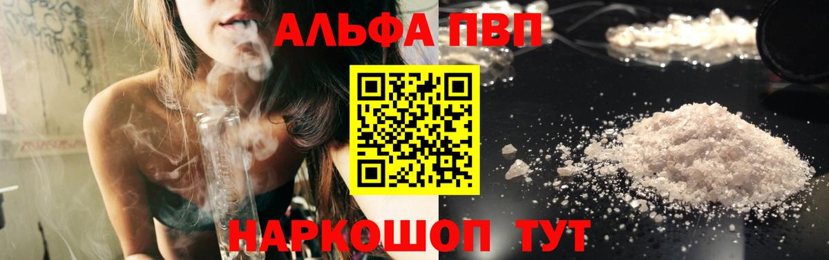А ПВП СК КРИС Тара