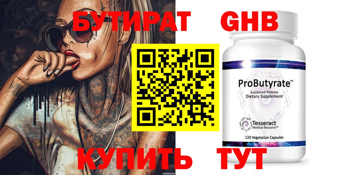 COCAIN  Вход с VPN  Гашиш  ЭКСТАЗИ  MDMA  Канабис  Codein  Тара  ГАШ  Меф МЯУ МЯУ   ТГК 