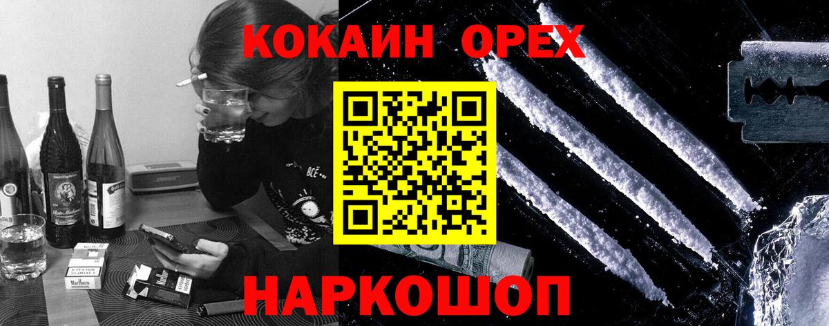 КОКАИН Эквадор Тара