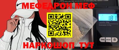 метамфетамин Ликино-Дулёво