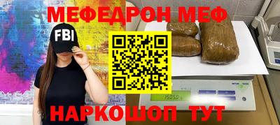 метамфетамин Ликино-Дулёво