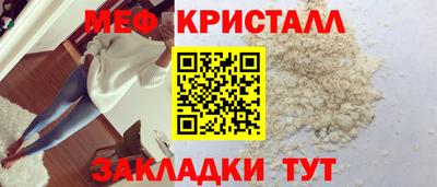 метамфетамин Ликино-Дулёво
