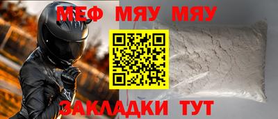 метамфетамин Ликино-Дулёво
