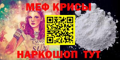 метамфетамин Ликино-Дулёво