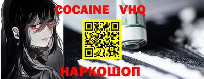 метамфетамин Ликино-Дулёво