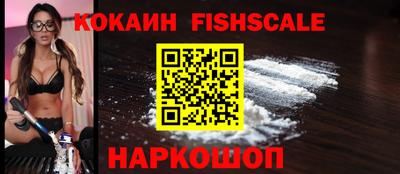 экстази Лесосибирск