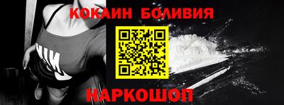 экстази Лесосибирск