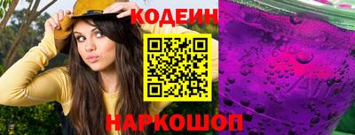 экстази Лесосибирск