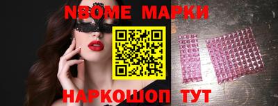 экстази Лесосибирск