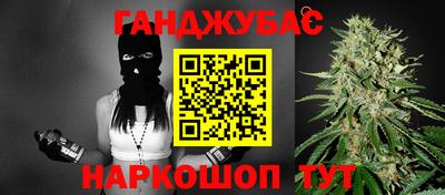 метамфетамин Ликино-Дулёво