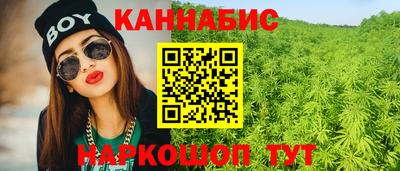 марихуана Ливны