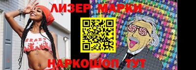 марихуана Ливны