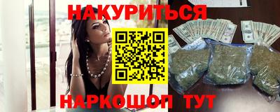 марихуана Ливны