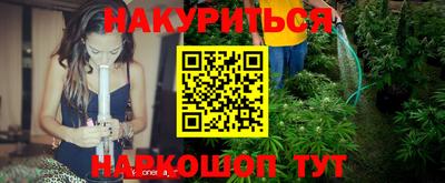 марихуана Ливны