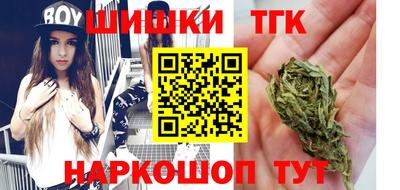 марихуана Ливны