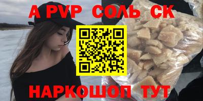 экстази Лесосибирск