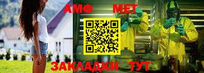 метамфетамин Ликино-Дулёво