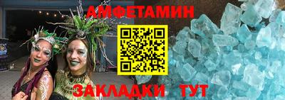 метамфетамин Ликино-Дулёво