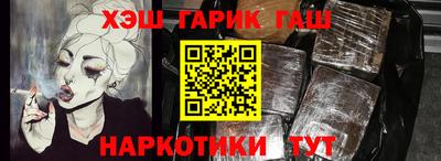 метамфетамин Ликино-Дулёво
