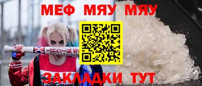 метамфетамин Ликино-Дулёво