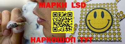 экстази Лесосибирск