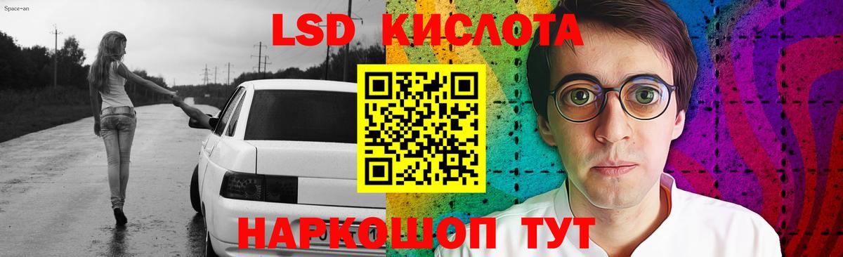 Тара  LSD-25 экстази кислота  ЛСД экстази ecstasy  Вход с VPN 