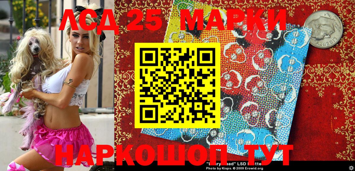 Марки N-bome  Вход с VPN  Марки NBOMe 1,5мг  Тара  Марки NBOMe 1,5мг 