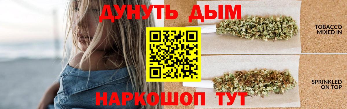 Шишки марихуана Ganja  Вход с VPN  МАРИХУАНА SATIVA & INDICA  МАРИХУАНА MAZAR  Тара 