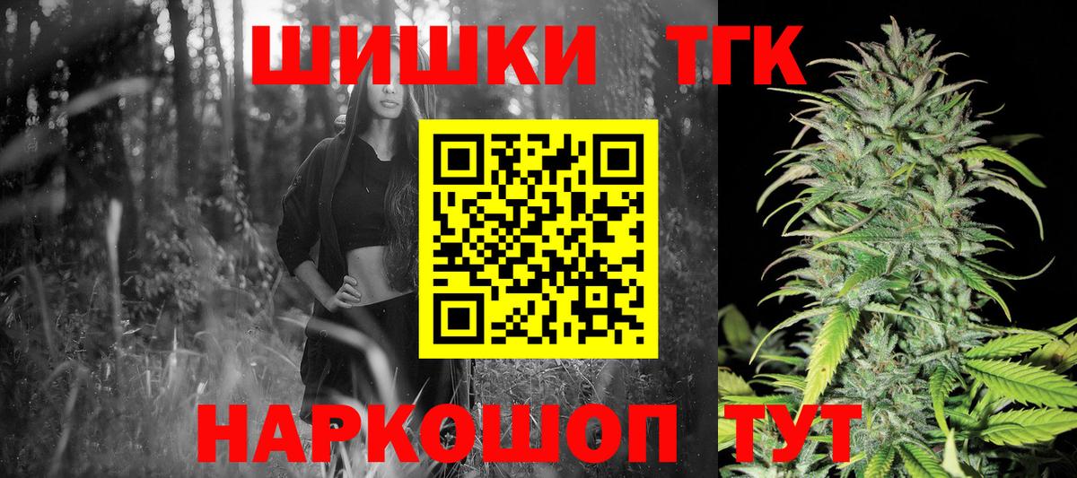 Конопля план Тара